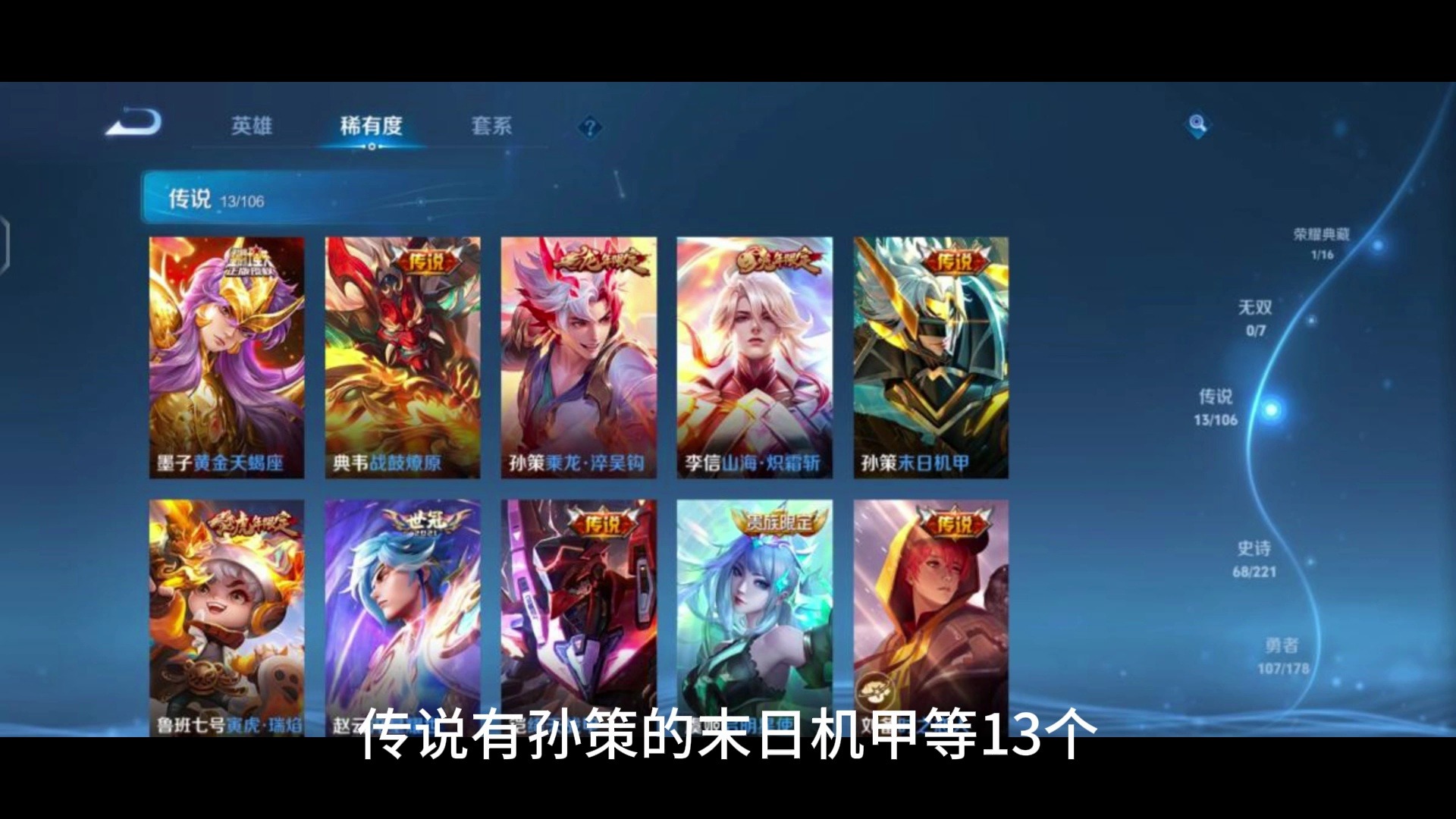 7881游戏平台客户端7881账号交易平台官网