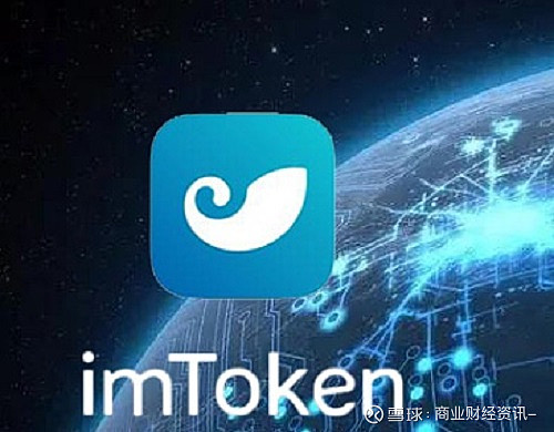 imtoken钱包最新苹果版imtoken钱包苹果版app