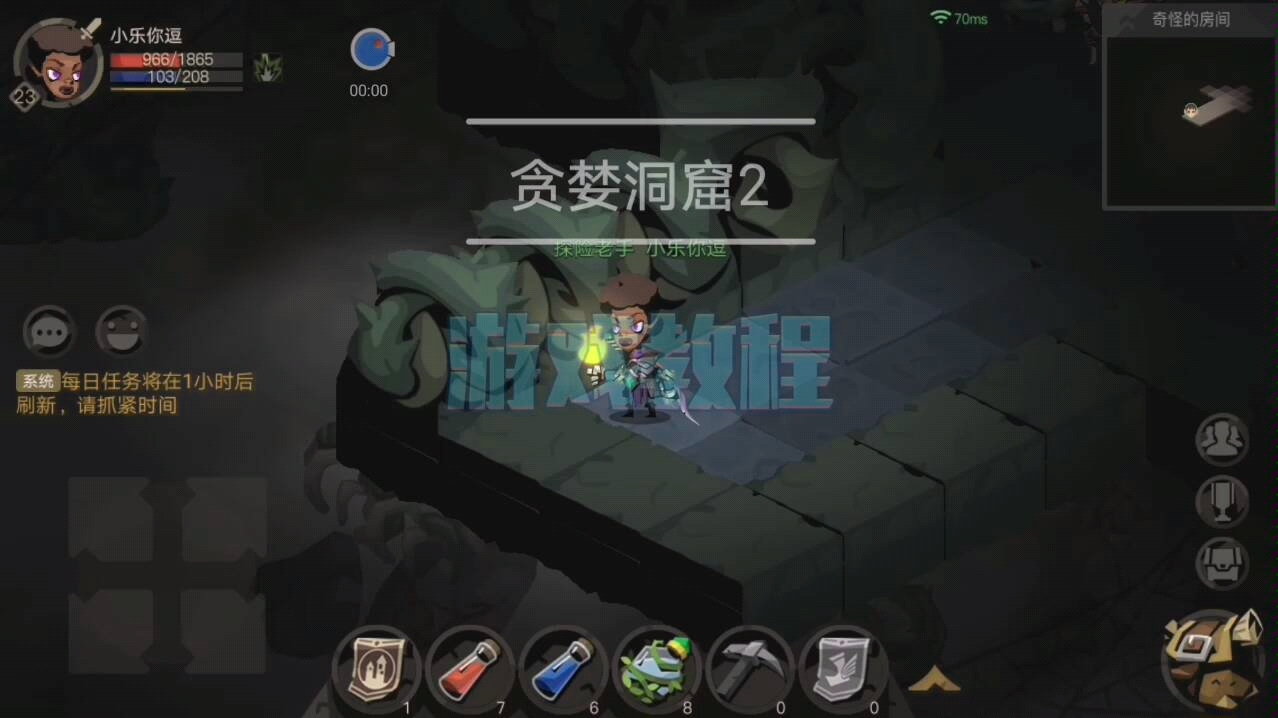 触手洞窑安卓版触手洞窟电脑版下载