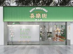 喜乐街app苹果版欢乐送app苹果版下载-第1张图片-太平洋在线下载