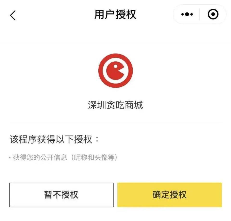 玩赚美食苹果版玩赚商店苹果版下载