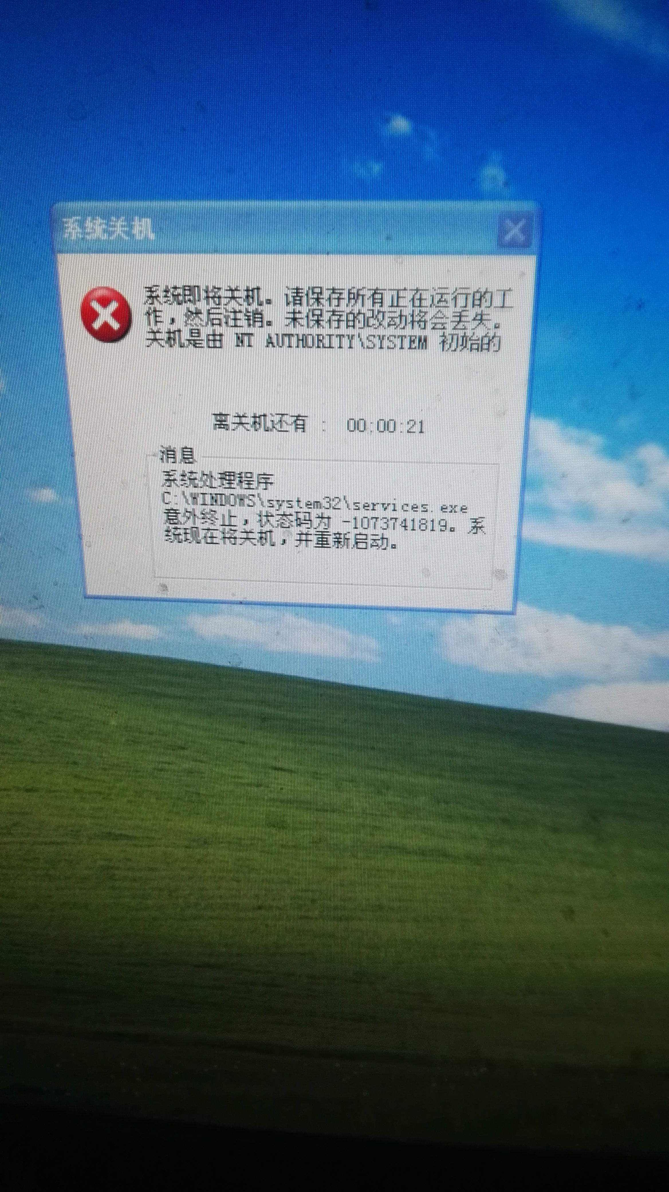 qq客户端投诉电话腾讯公司投诉中心官网-第1张图片-太平洋在线下载