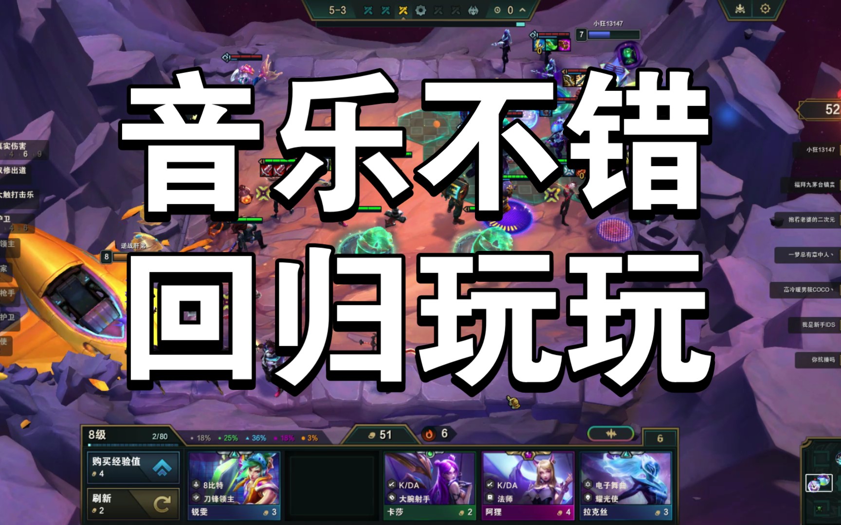 云顶下棋苹果版云顶之弈mac版-第1张图片-太平洋在线下载