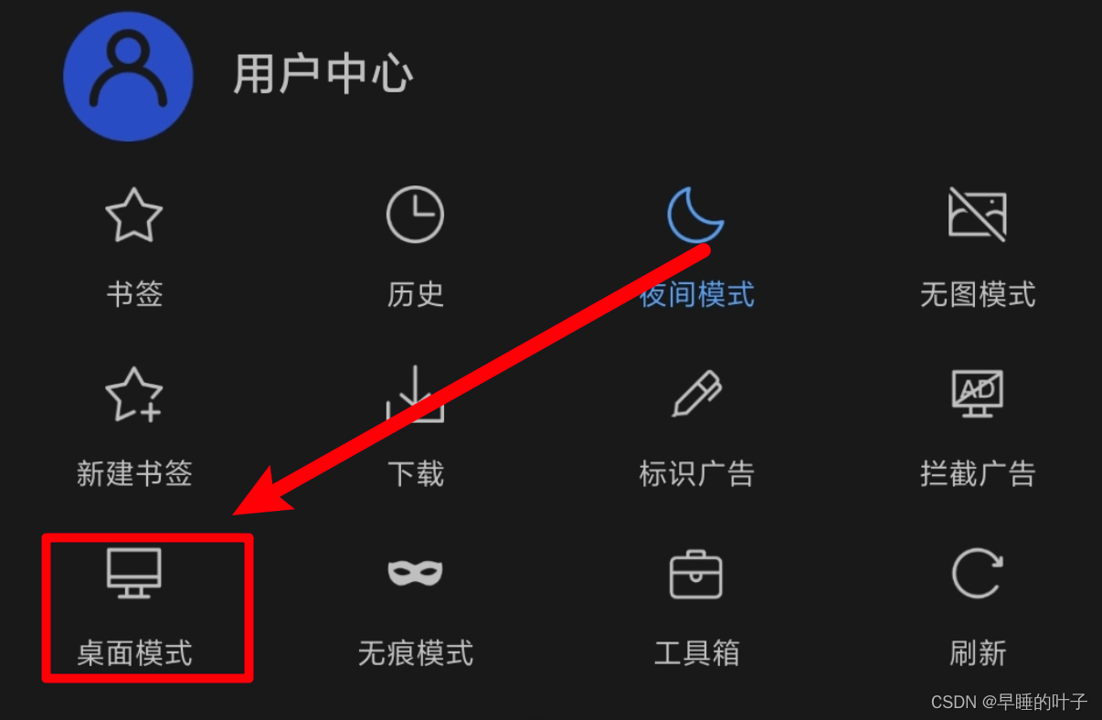 油猴子安卓版油猴电脑版下载
