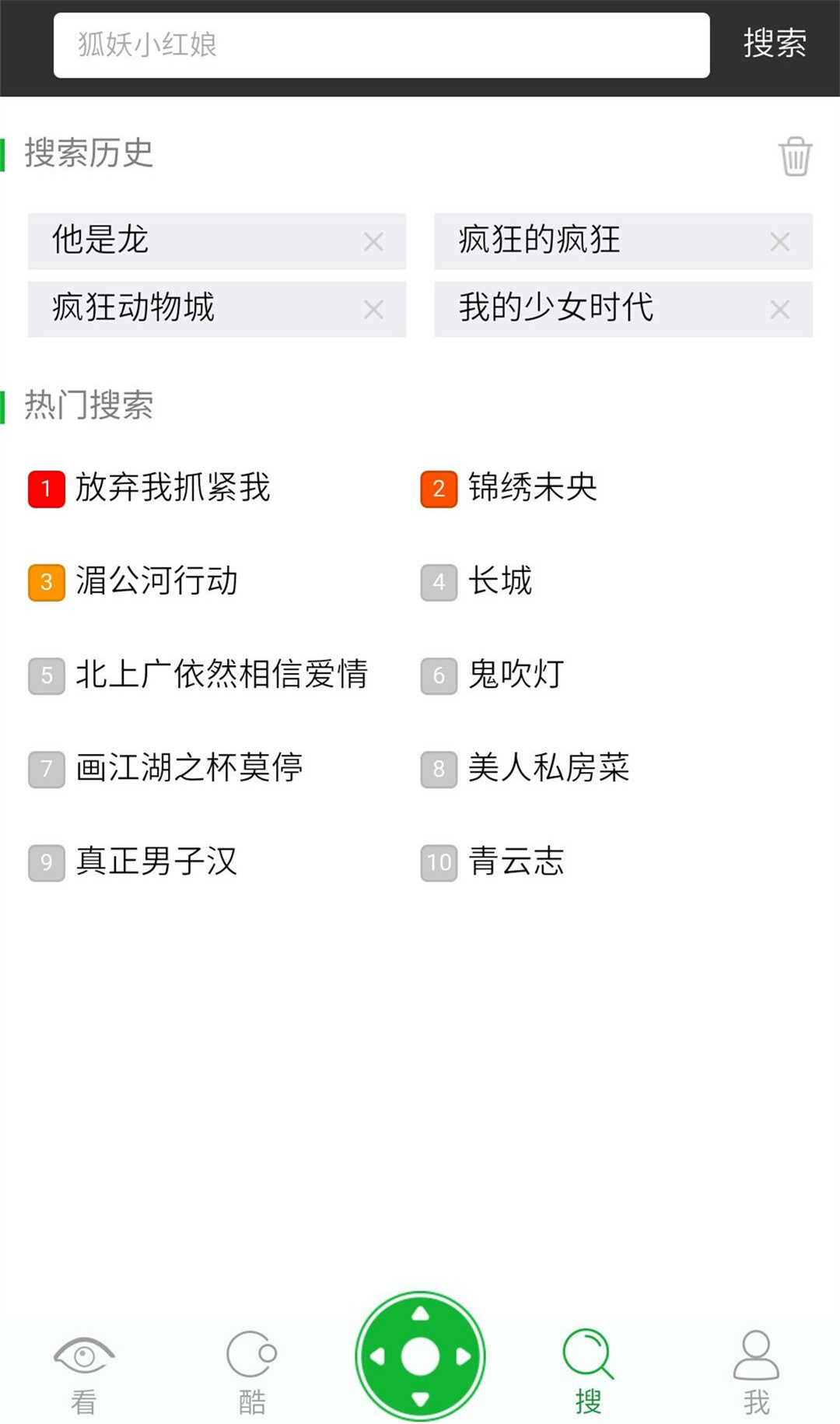 有趣看点安卓版聚看点安卓版app下载-第1张图片-太平洋在线下载