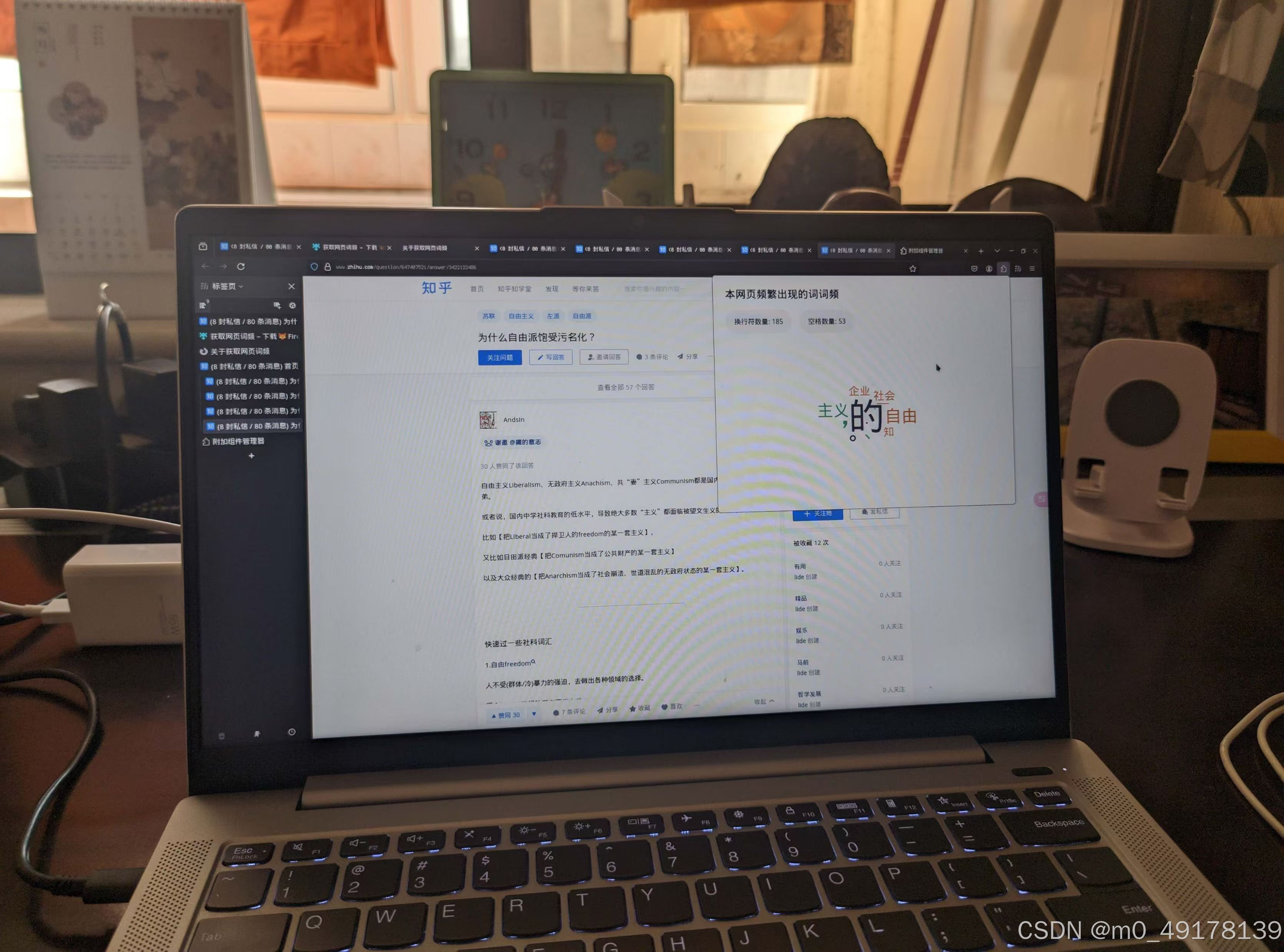 chrome安卓版5.9chrome谷歌浏览器官方下载-第2张图片-太平洋在线下载