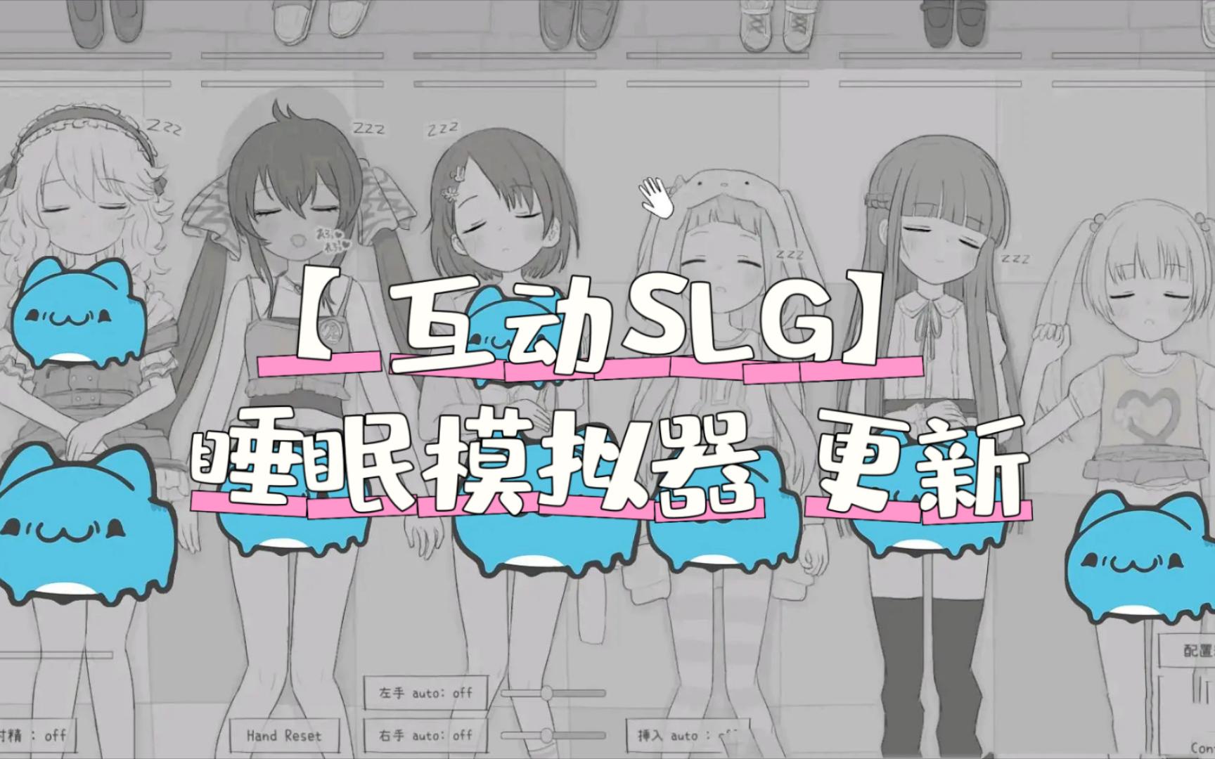 互动slg安卓版互动slg男厕里的奇怪声音-第2张图片-太平洋在线下载