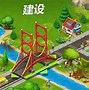 梦想小镇5.1苹果版钉钉苹果版下载5111-第1张图片-太平洋在线下载