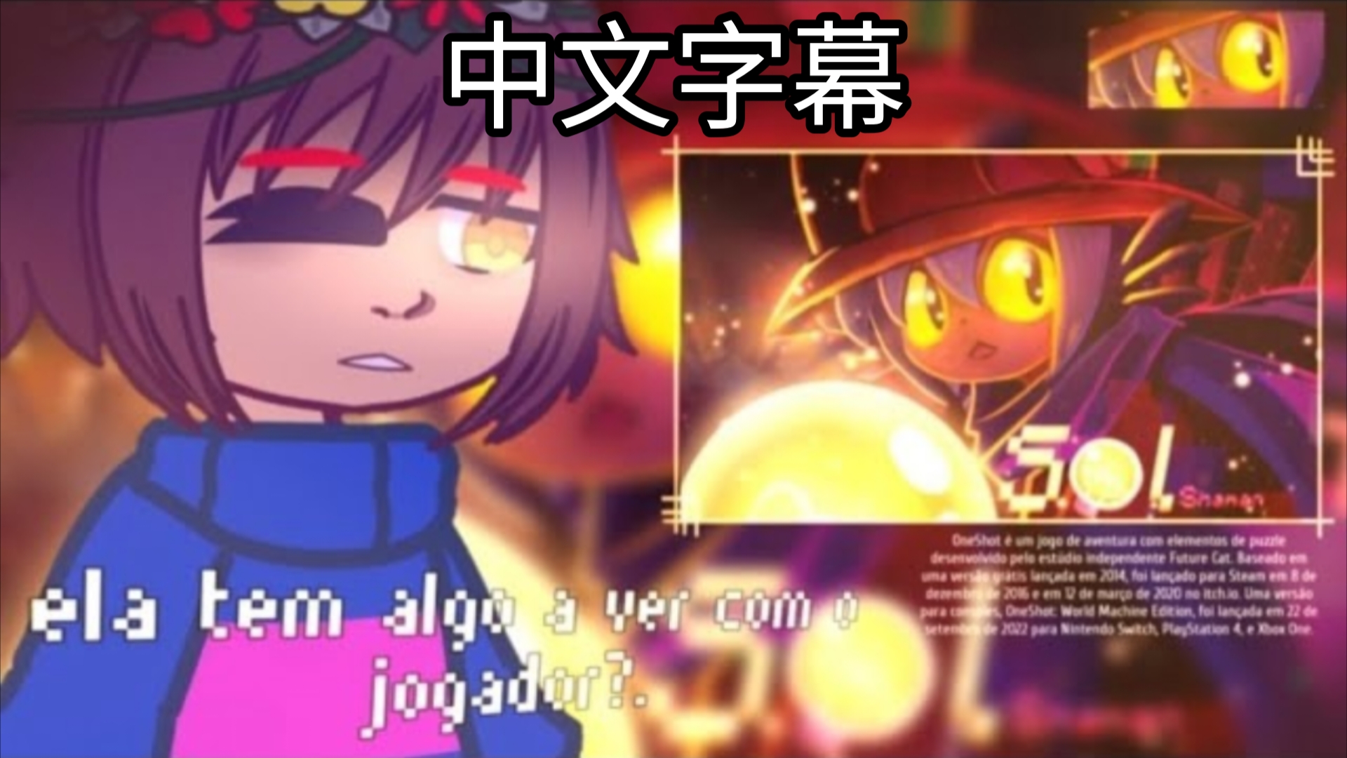 undertale中文版苹果undertale中文版下载电脑-第1张图片-太平洋在线下载