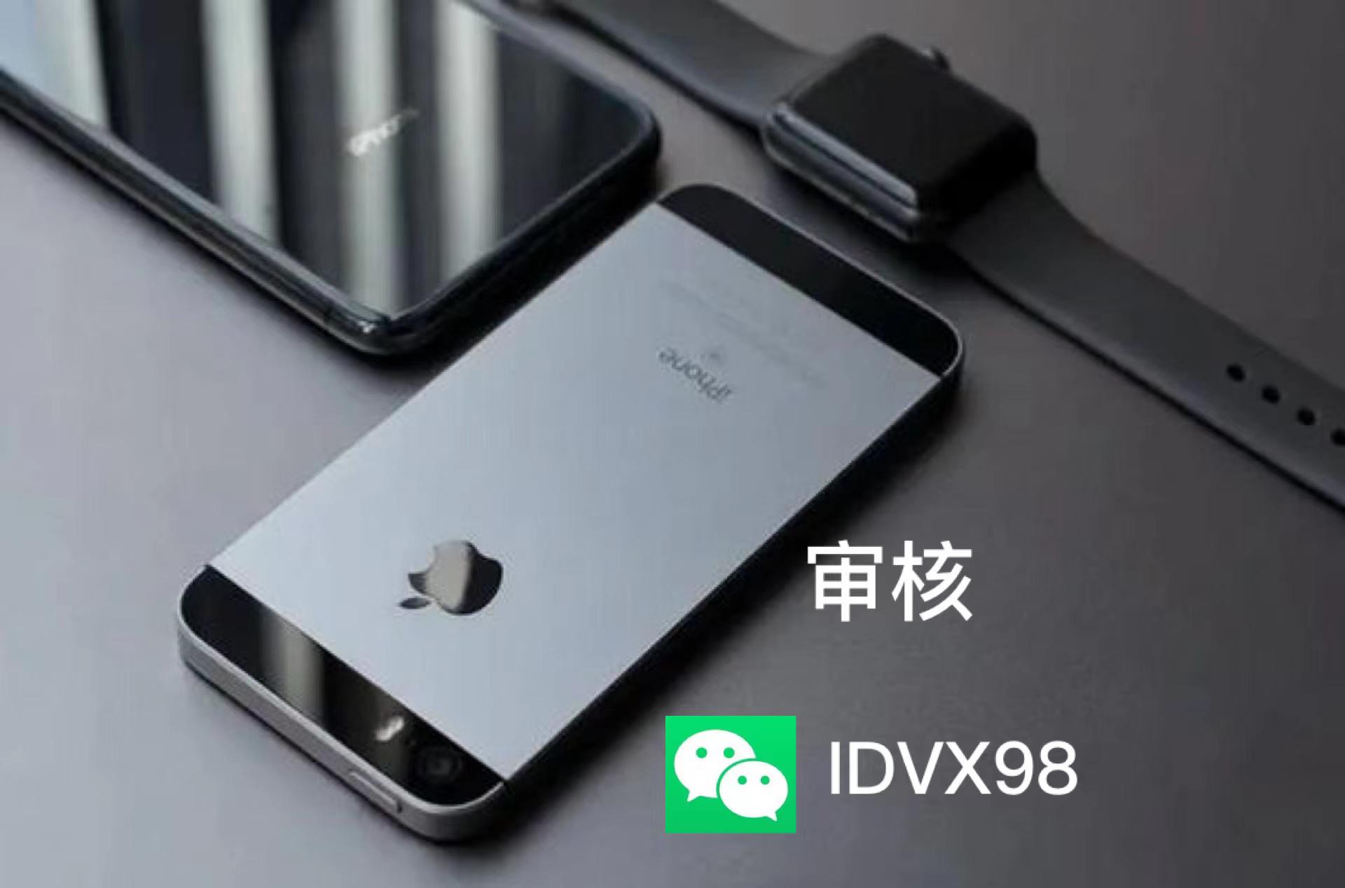 苹果版借贷苹果手机借钱-第1张图片-太平洋在线下载