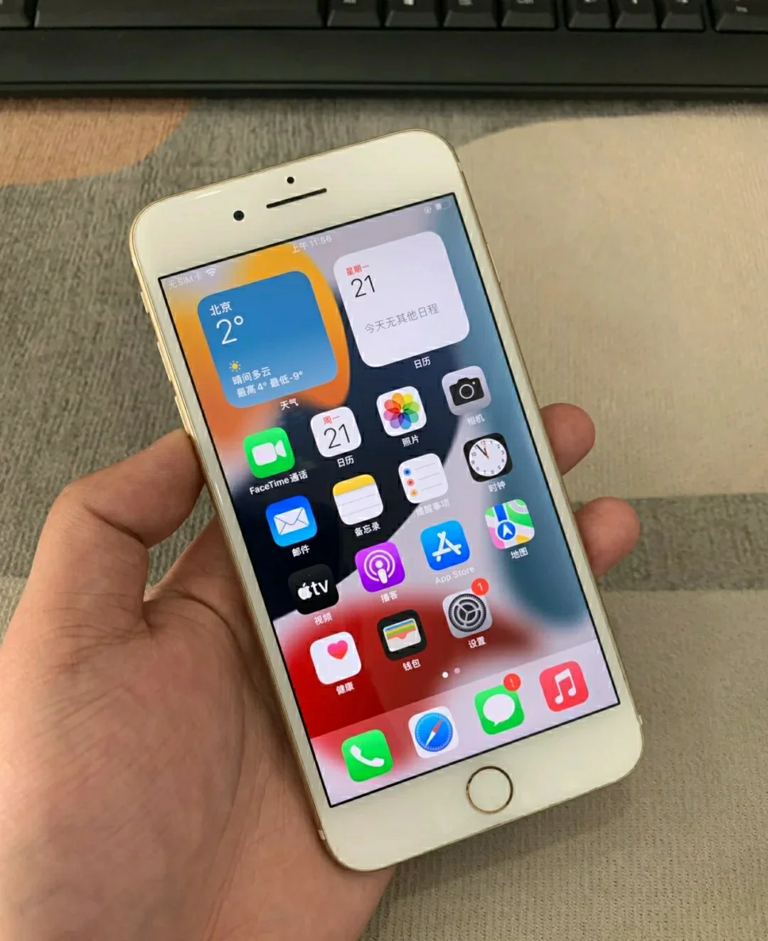 苹果5s8.3版本怎样iphone云端登录入口-第1张图片-太平洋在线下载