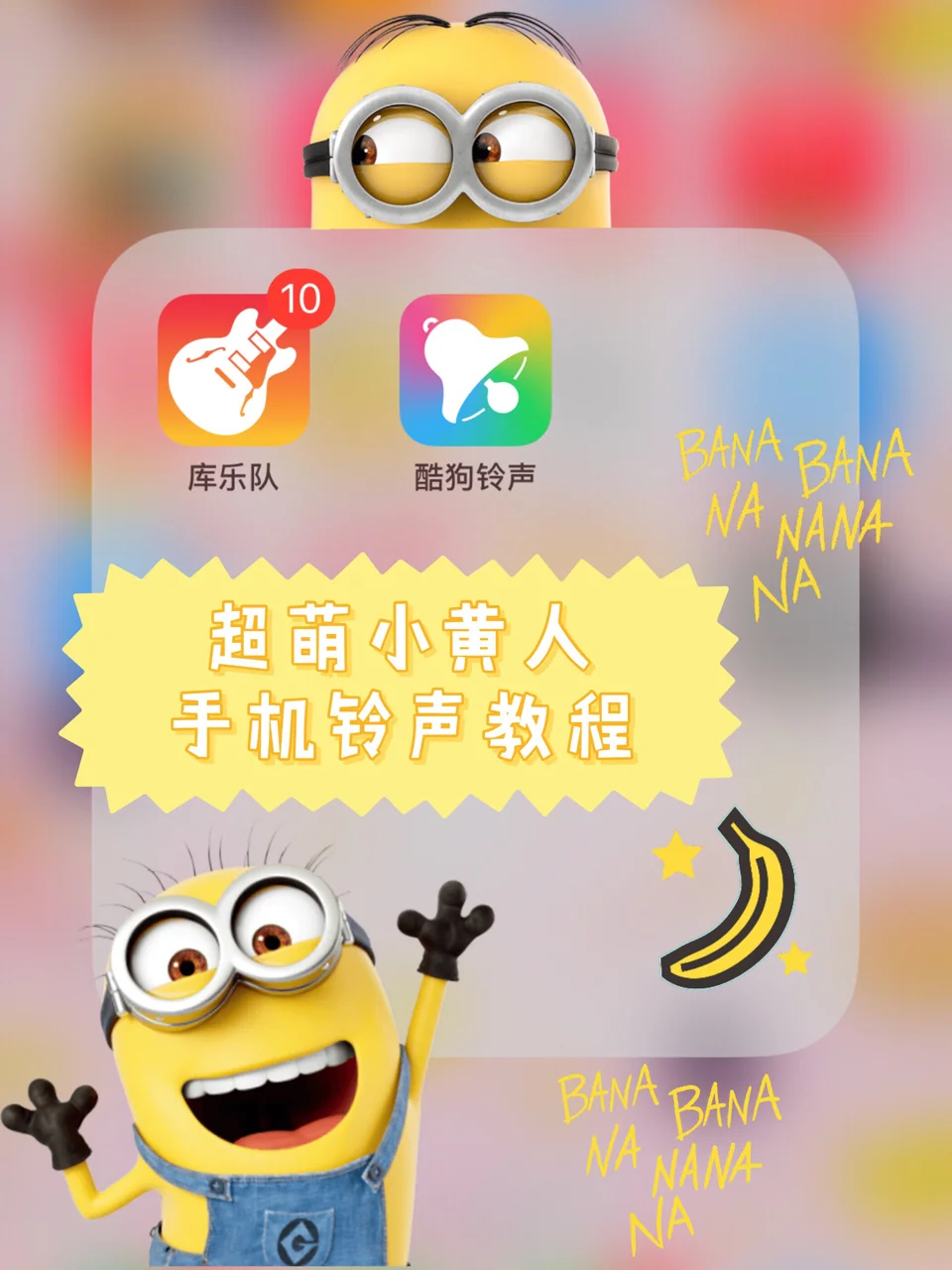 花姐拥抱铃声下载苹果版苹果手机铃声原版叫什么名字-第1张图片-太平洋在线下载