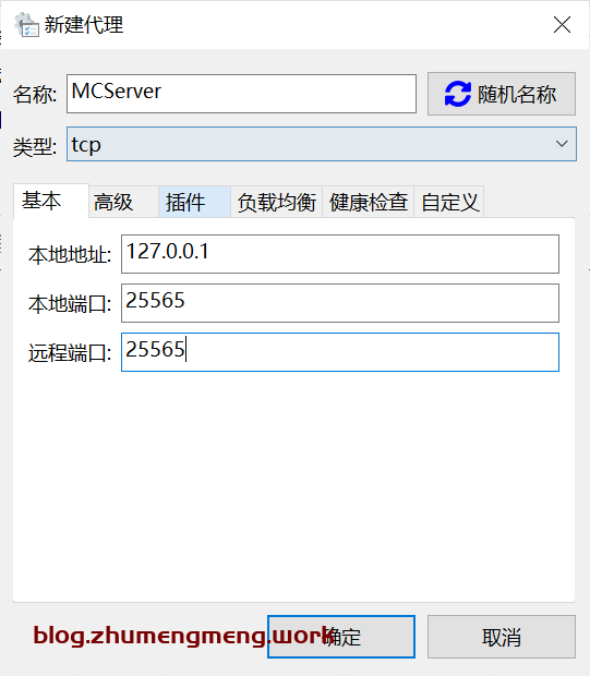 客户端建议报联商ppt-第1张图片-太平洋在线下载