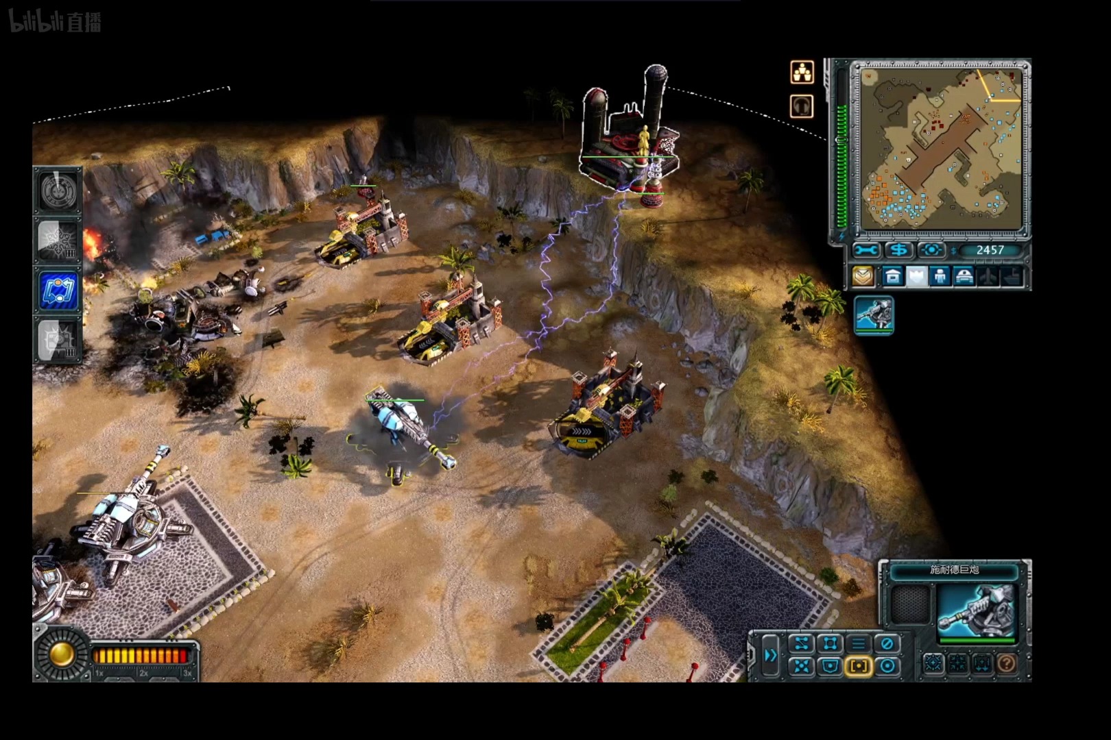 红色警戒安卓版单机单机游戏红色警戒2共和国之辉下载-第2张图片-太平洋在线下载 红色警戒安卓版单机单机游戏红色警戒2共和国之辉下载-第2张图片-太平洋在线下载