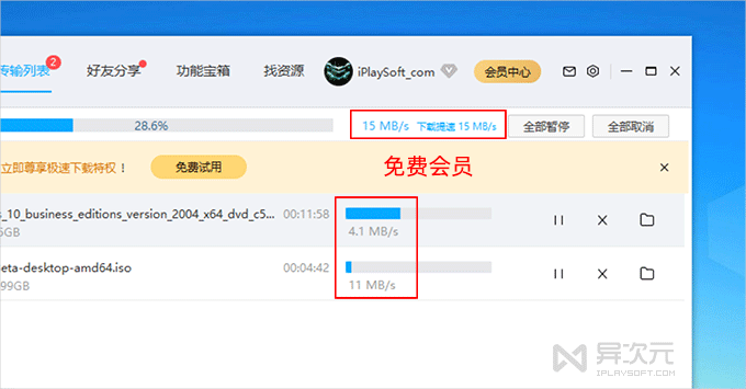 校园网客户端限速设置校园网wifi登录入口-第1张图片-太平洋在线下载