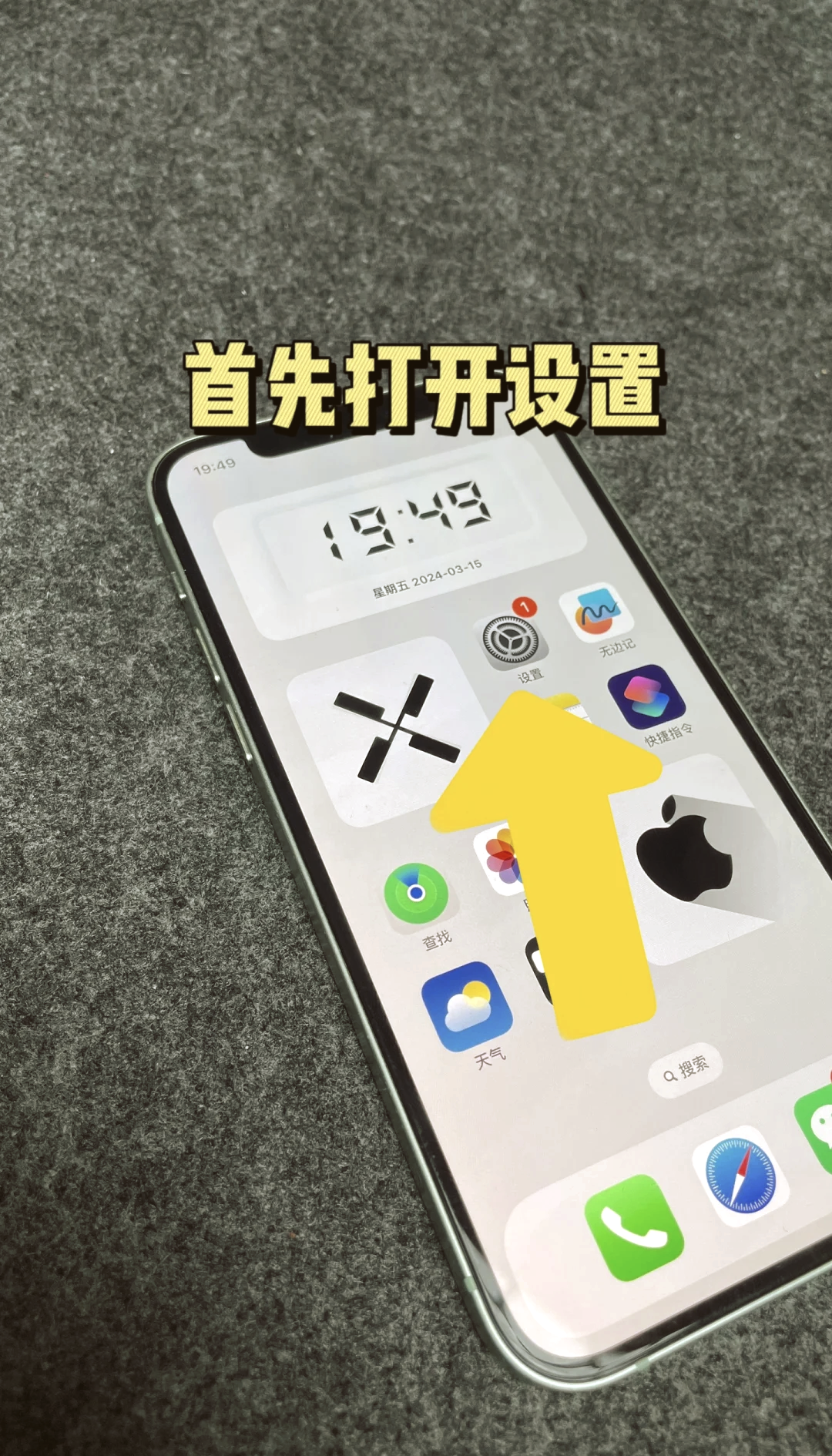 怎么开视频美颜苹果版苹果视频通话美颜怎么弄-第1张图片-太平洋在线下载
