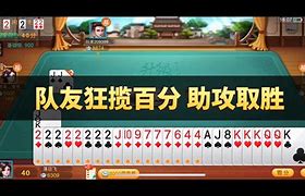 万州同城游戏撞大胡手机版万州撞大胡换三张软件免费下载-第1张图片-太平洋在线下载