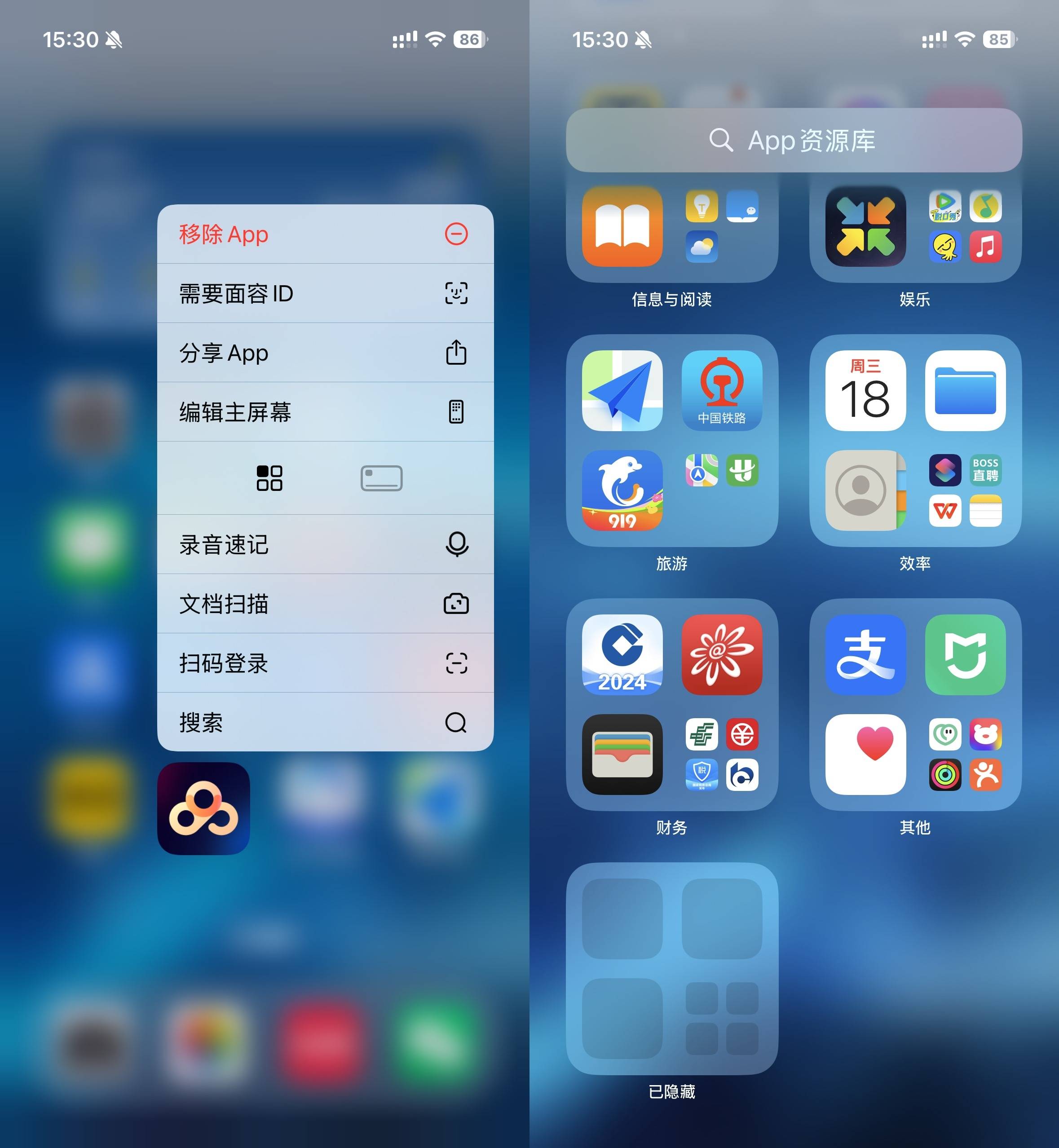 ios操作系统安卓版ios系统下载官方下载-第2张图片-太平洋在线下载 ios操作系统安卓版ios系统下载官方下载-第2张图片-太平洋在线下载