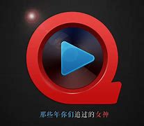 快播3.0安卓版快看播放器81永久免费版-第1张图片-太平洋在线下载