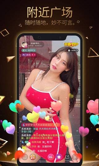 来撩视频苹果版来撩短视频app下载-第1张图片-太平洋在线下载