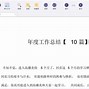 亲豆网手机版下载安装亲豆网电影在线完整版免费观看-第2张图片-太平洋在线下载