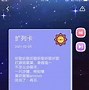 妻友安卓版妻中蜜1安卓中文破解版