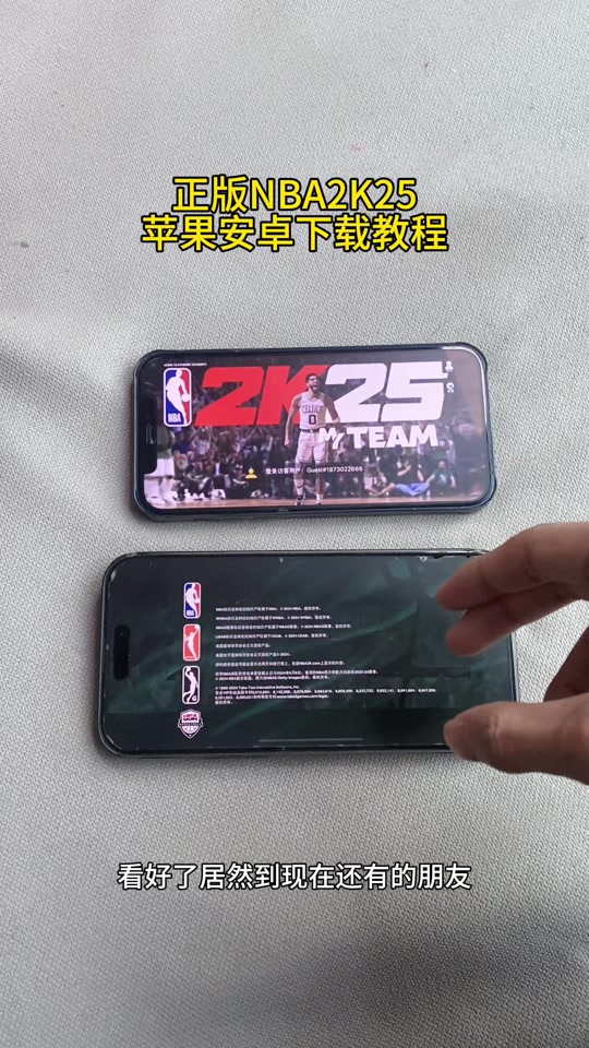 nba手机直装版nba2k手机版ios下载-第1张图片-太平洋在线下载