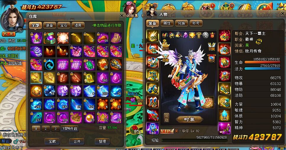 倾世洛神手机版网络剧倾世宠妃-第2张图片-太平洋在线下载 倾世洛神手机版网络剧倾世宠妃-第2张图片-太平洋在线下载