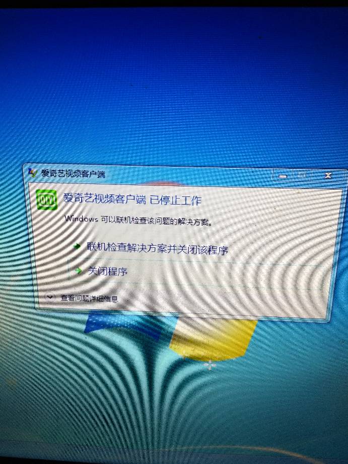 硬件检测客户端360硬件检测大师官方