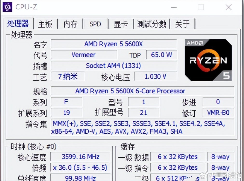 硬件检测客户端360硬件检测大师官方-第2张图片-太平洋在线下载