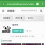 呼死你盾牌安卓版的简单介绍-第2张图片-太平洋在线下载
