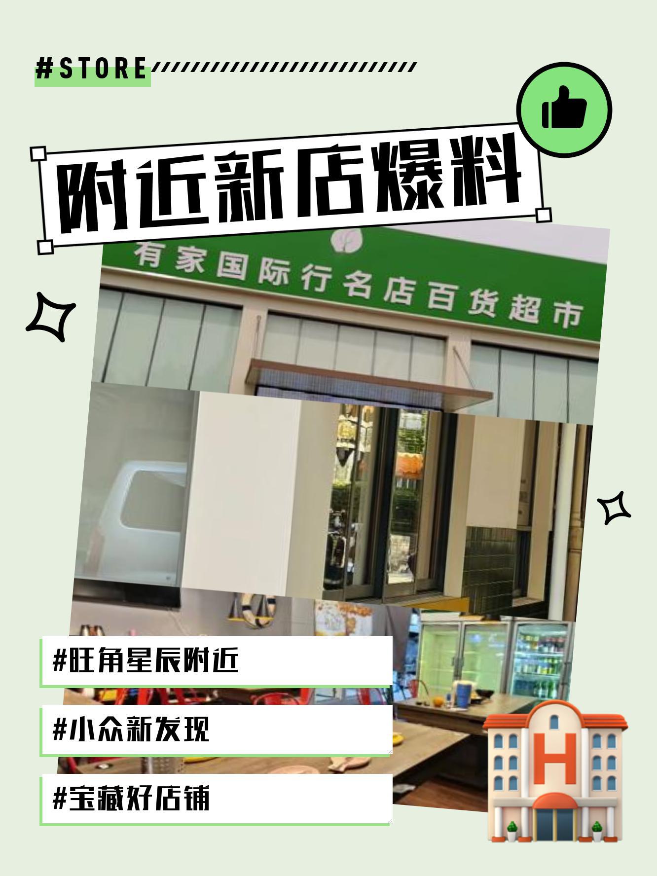 旺角资讯客户端wjvc旺角正版资料角