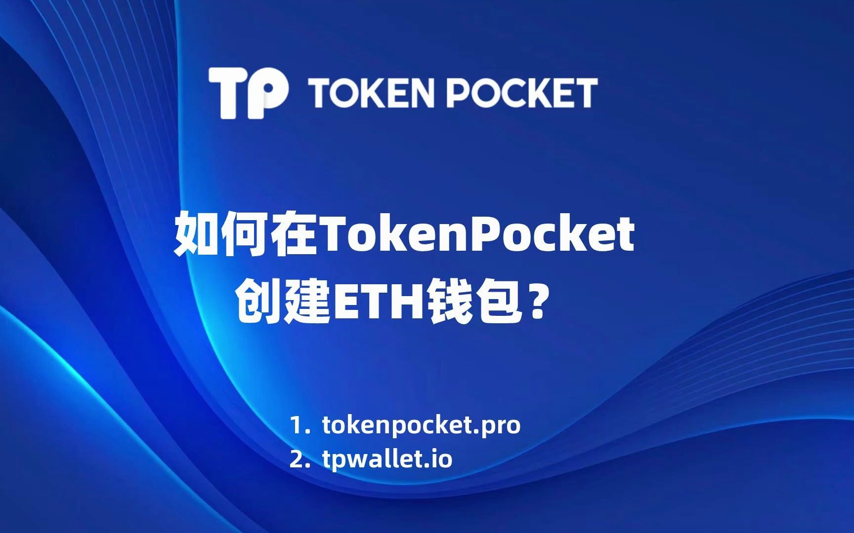 token下载安卓版token官方安卓下载-第1张图片-太平洋在线下载