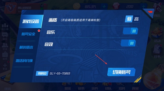 合成大师安卓版安卓卓大师官方下载-第2张图片-太平洋在线下载