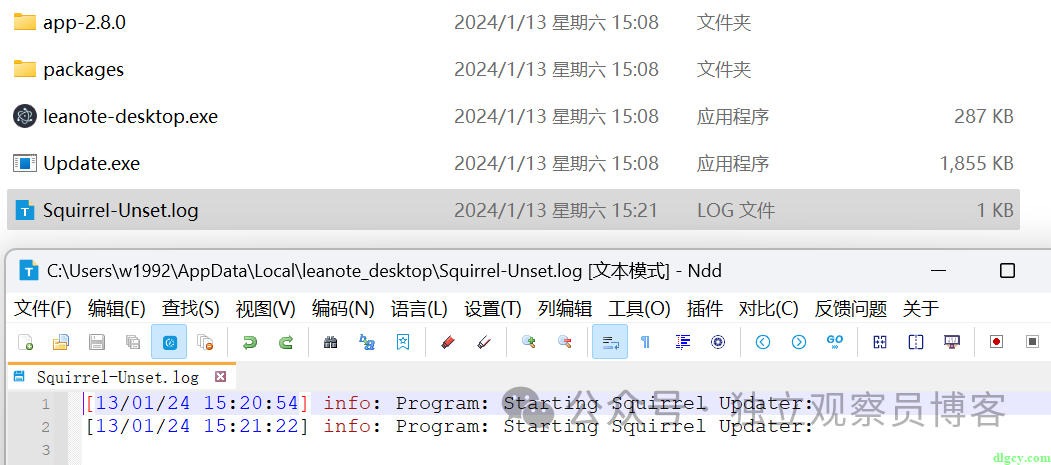 笔记软件客户端pc端比较好用的记笔记软件-第1张图片-太平洋在线下载