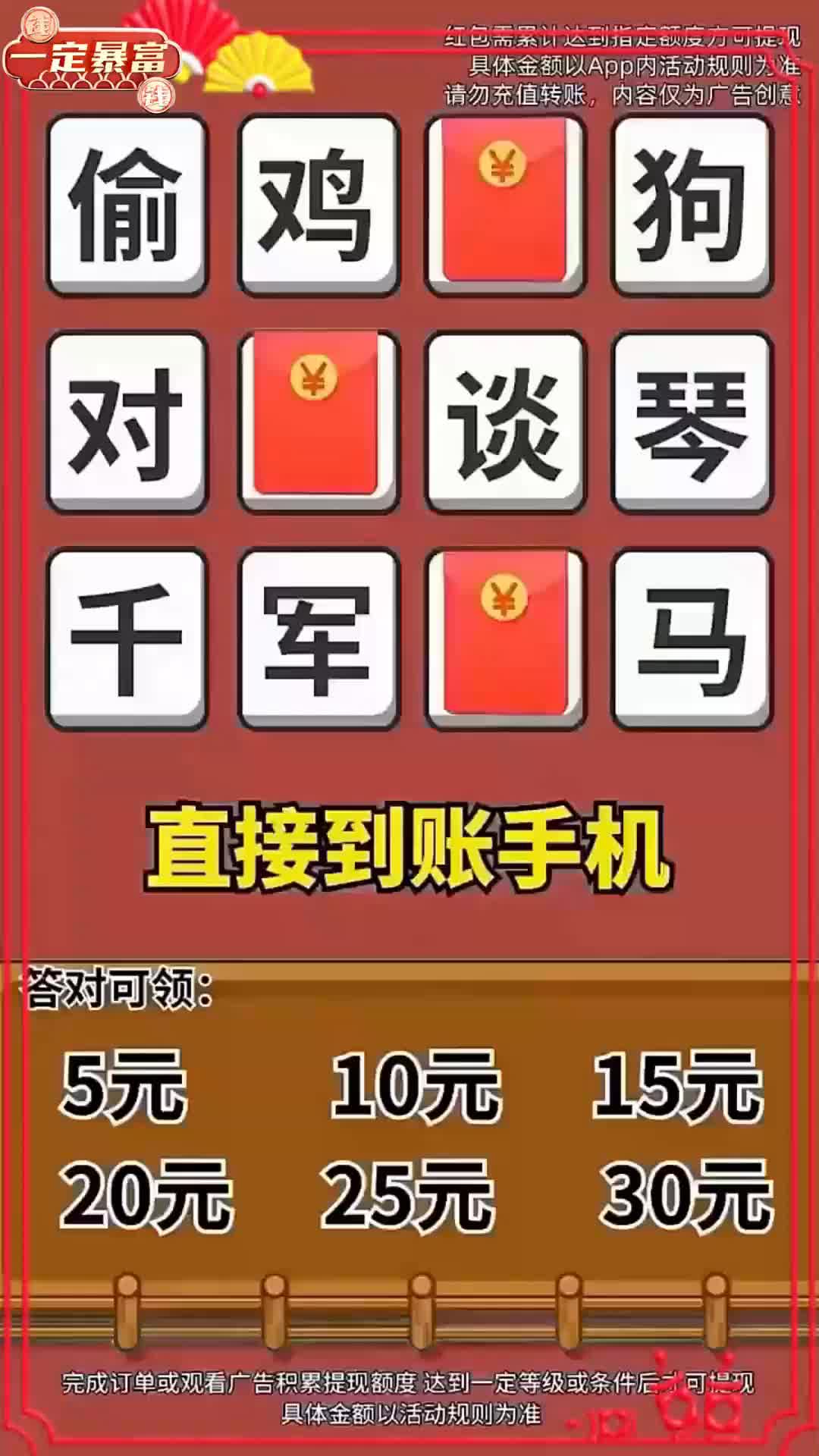 冰点下载苹果版冰点文库下载网页版-第1张图片-太平洋在线下载