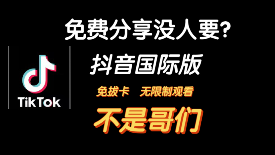 抖课安卓版抖音国际版安卓破解版-第2张图片-太平洋在线下载
