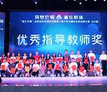 报佳音安卓版佳音英语app官网下载-第2张图片-太平洋在线下载