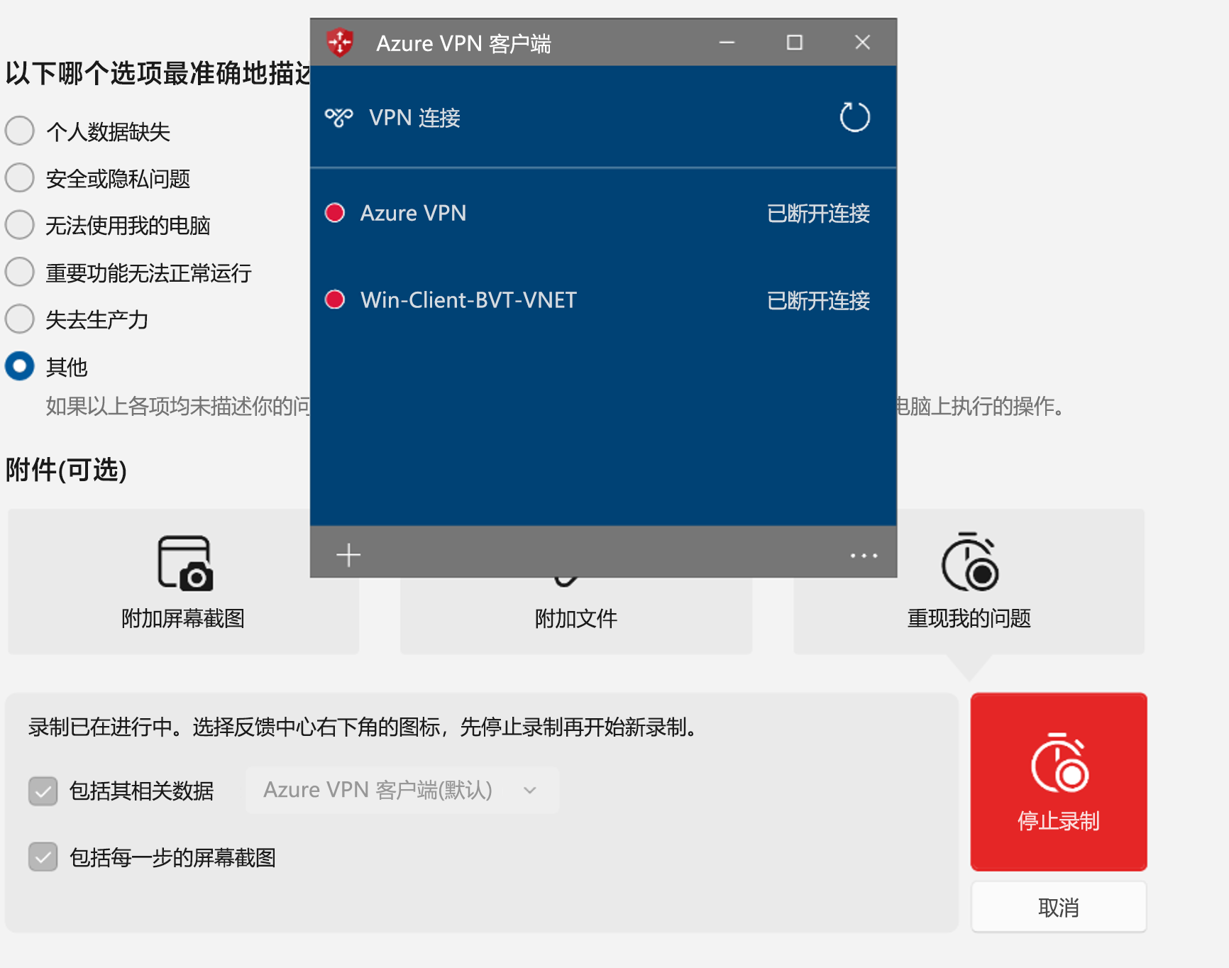 pptp客户端软件pptp客户端怎么设置-第2张图片-太平洋在线下载
