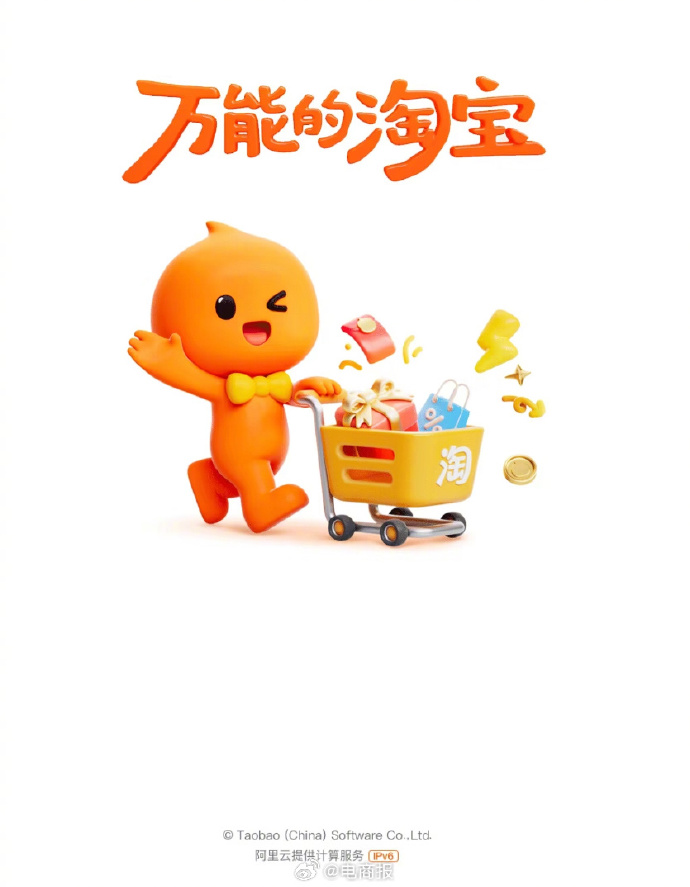 手机登电脑版淘宝电脑版淘宝网页登录