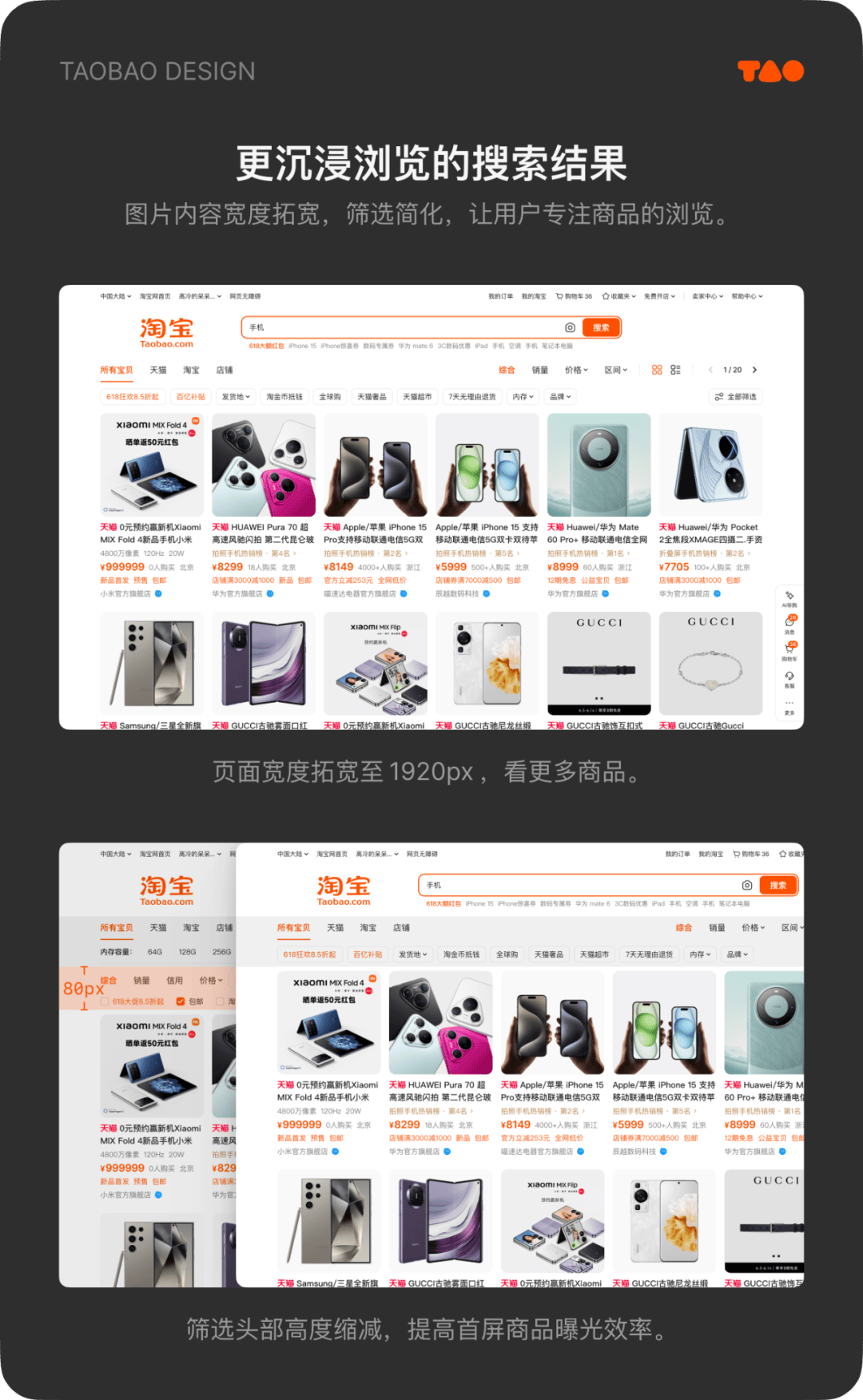 手机登电脑版淘宝电脑版淘宝网页登录-第2张图片-太平洋在线下载