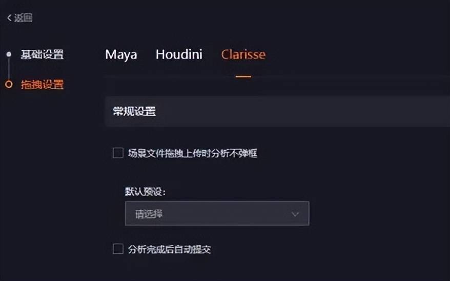 新客户端更新win10系统更新后金蝶k3客户端无法创建中间层