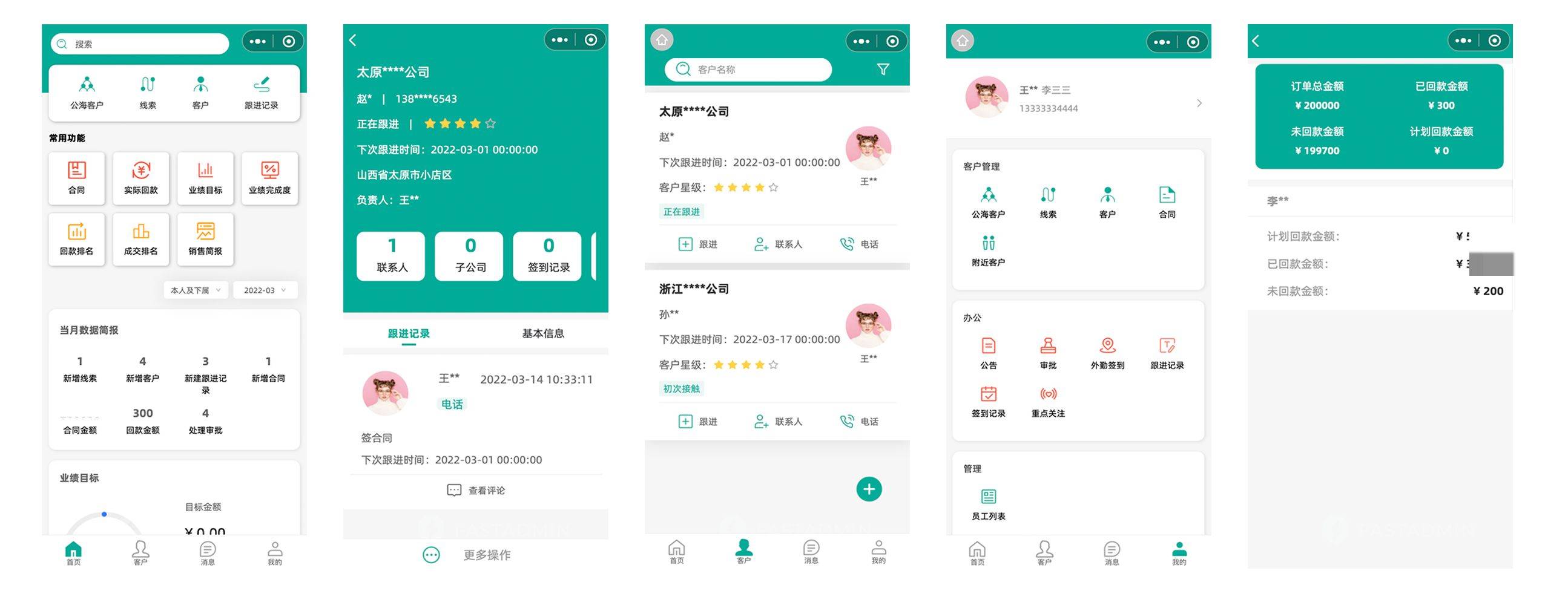 客户端模式设置客户端模式和桥接哪个好