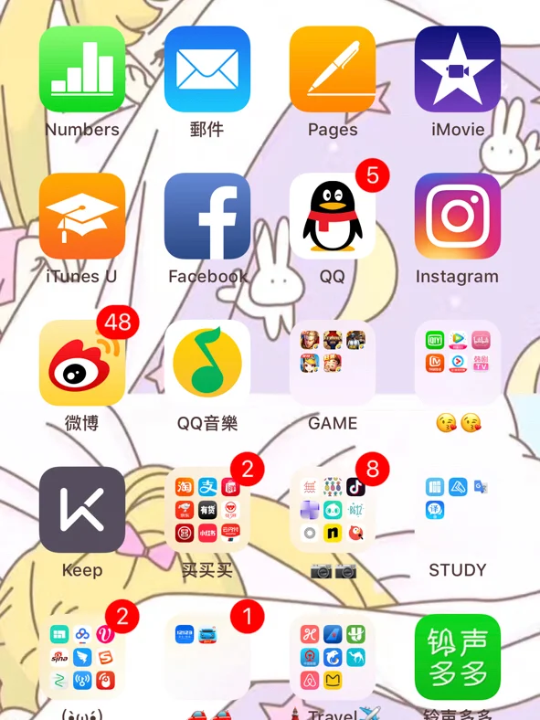 garageband手机版garageband中文版下载-第2张图片-太平洋在线下载 garageband手机版garageband中文版下载-第2张图片-太平洋在线下载