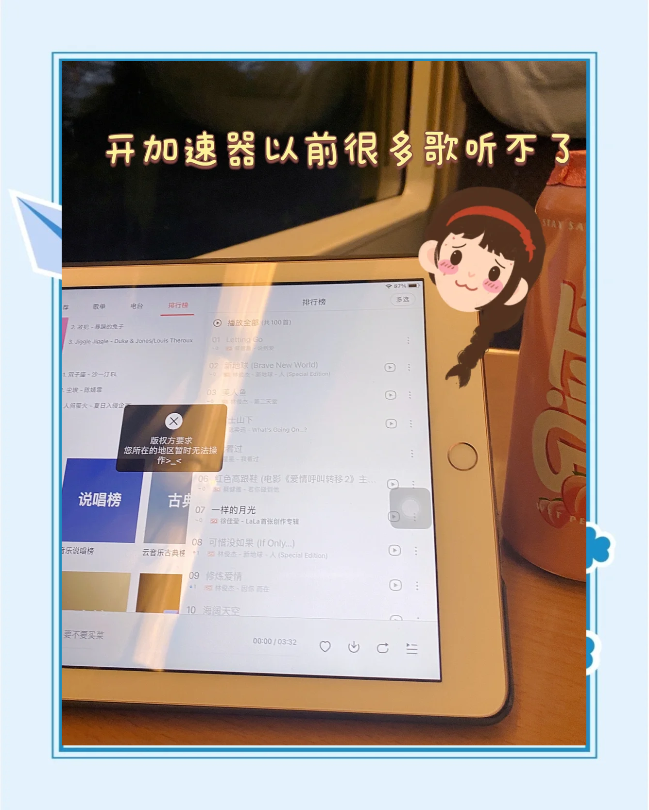 golink下载苹果版golink加速器官网入口-第1张图片-太平洋在线下载