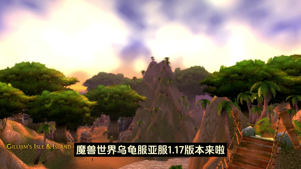 wow客户端设置在哪魔兽世界客户端怎么修改服务器地址-第1张图片-太平洋在线下载