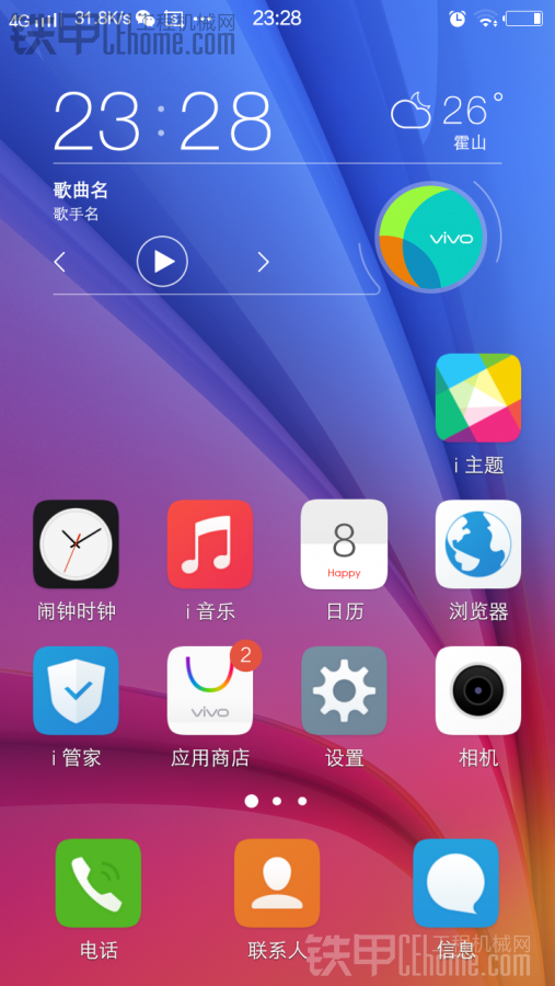 必威体育app手机下载版的简单介绍-第2张图片-太平洋在线下载