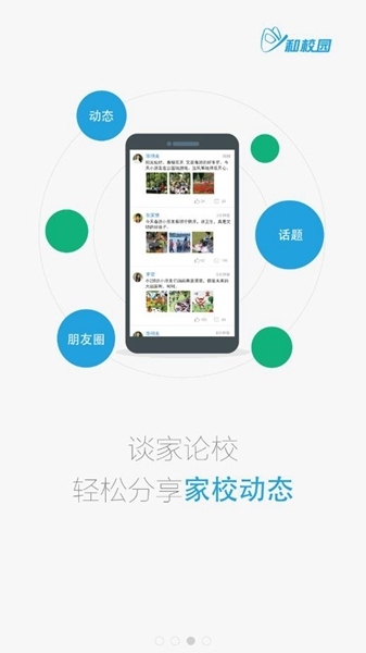 手机端叫什么客户端热血传奇十周年完整客户端