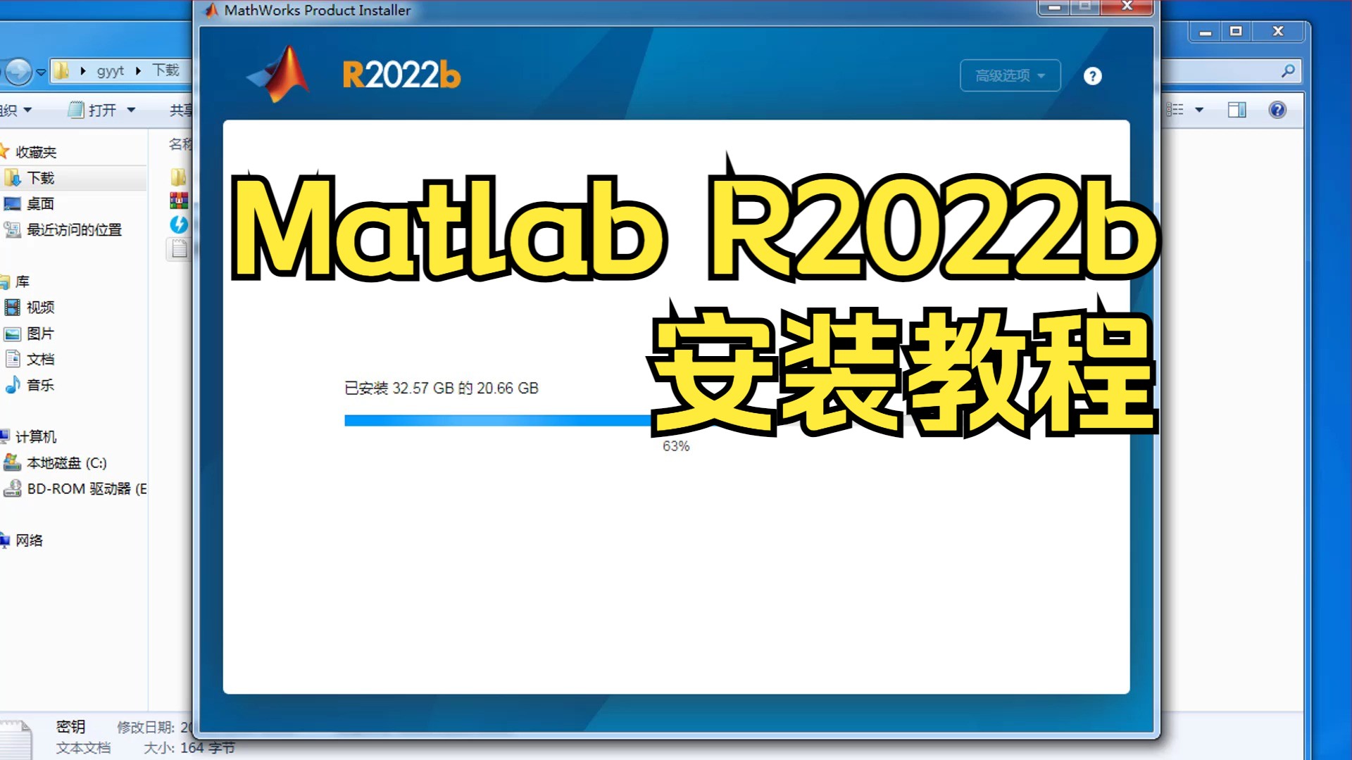 matlab苹果版安装苹果电脑可以安装matlab吗-第1张图片-太平洋在线下载