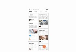 尚邮客户端中邮客户端下载-第1张图片-太平洋在线下载